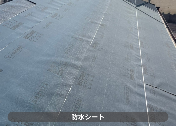 三木市　屋根葺き替え工事で防水シートを貼っている様子