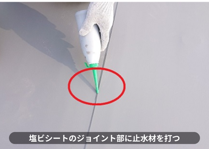 猪名川町　塩ビシートのジョイントに端末シールを打っている様子