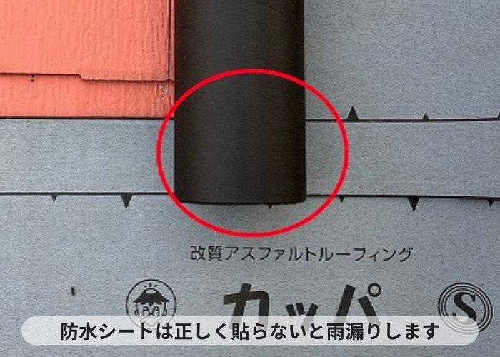 三木市　三木市の屋根重ね葺き工事で防水シートを貼っている様子