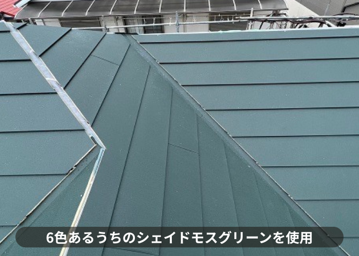 三木市　6色あるうちのシェイドモスグリーンを使用
