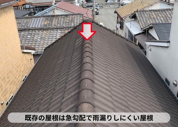 三木市　メンテナンス方法をご紹介するモニエル瓦屋根は急勾配