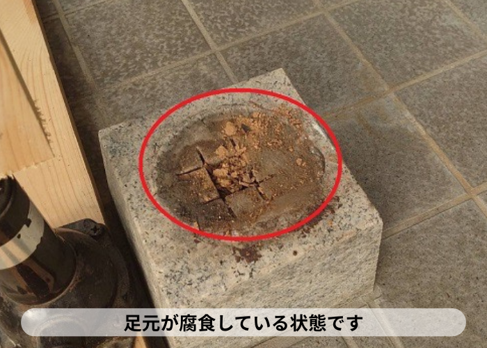 伊丹市　柱の足元が腐食している様子