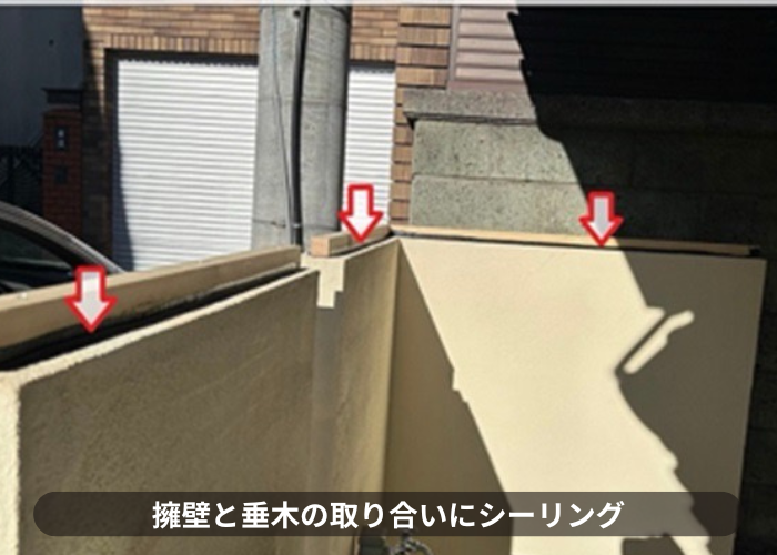 猪名川町　擁壁と垂木の取り合いにシーリング