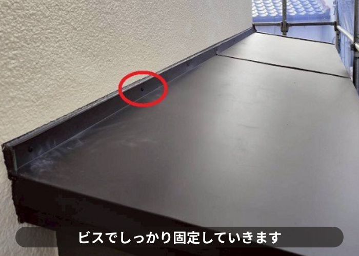 三田市　ビス固定している様子