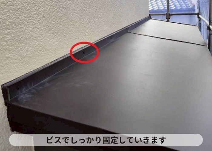 猪名川町　ビス固定している様子