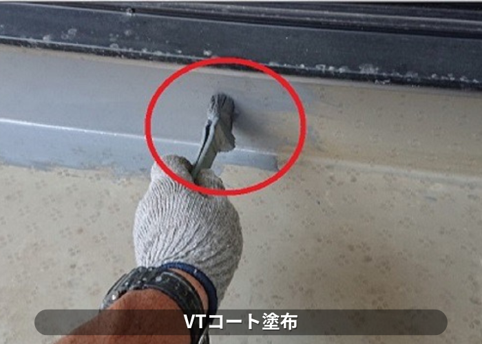 猪名川町　ベランダ床にVTコート塗布