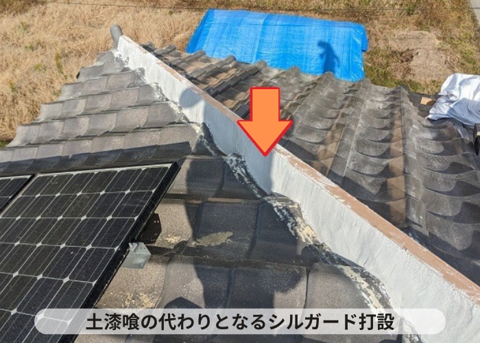 丹波篠山市　棟瓦の積み替え修理でシルガードを打設している様子