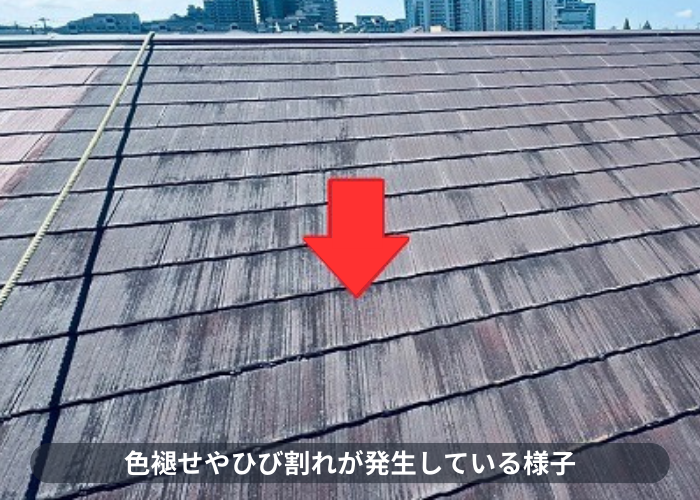 丹波篠山市　テラスハウスのスレート屋根に色あせやひび割れが発生している様子