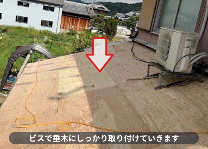 加東市での劣化した下屋根の陶器瓦葺き替え工事で下地用合板をビス固定