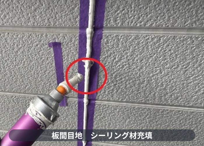 小野市　小野市でオートンイクシードを持ちて外壁サイディング目地の打ち替えを行った現場でシーリング塗布