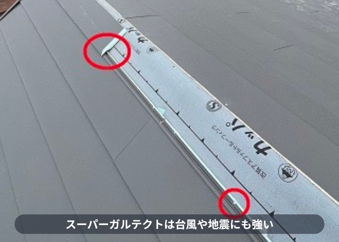 神戸市東灘区　断熱効果の高いスーパーガルテクト