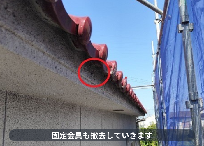 芦屋市で老朽化により水漏れしている塩ビ雨樋を塩ビ鋼板雨樋へ取り替えで固定金具撤去