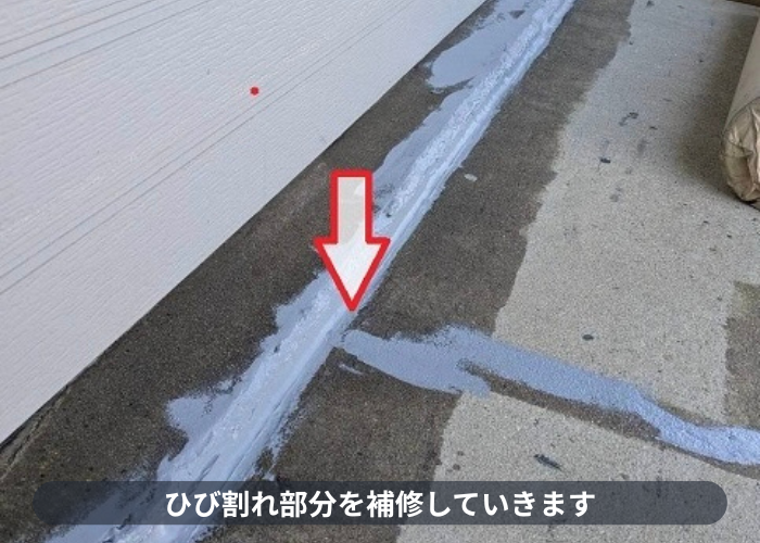 小野市でテナントの共用廊下に長尺シートを貼ってリフォームする現場でひび割れ補修