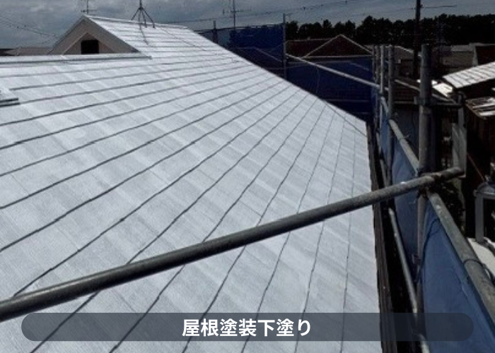 西宮市　屋根の下塗り