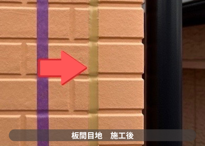 猪名川町　外壁目地補修にオートンシーランドを使用した後の様子