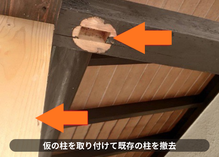 猪名川町　玄関屋根の腐食した木製柱をアルミ製柱に交換する現場で撤去作業