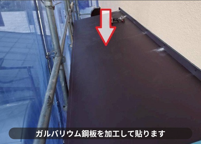 三田市　出窓屋根にガルバリウム鋼板貼り