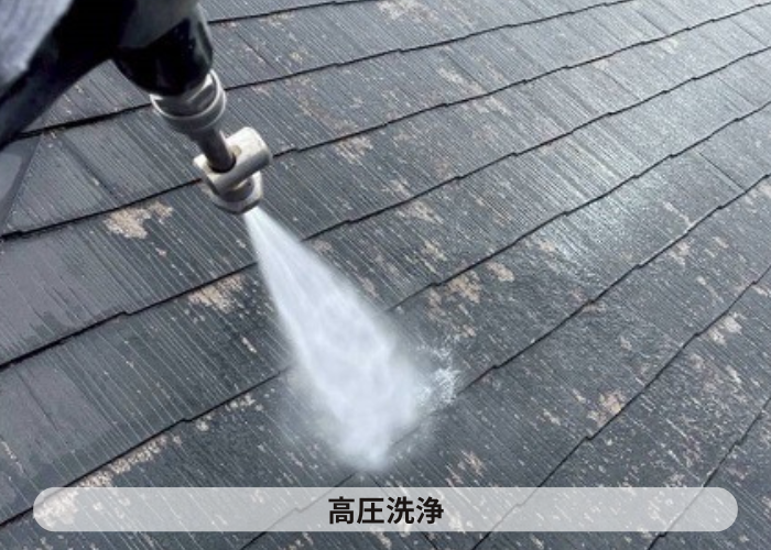 神戸市北区　神戸市北区で色褪せたスレート屋根へ遮熱塗料で塗装で高圧洗浄