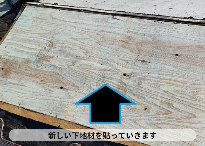 市川町　市川町にお住まいの方へ屋根カバー工法のメリットデメリットをご紹介する現場で下地用合板貼り