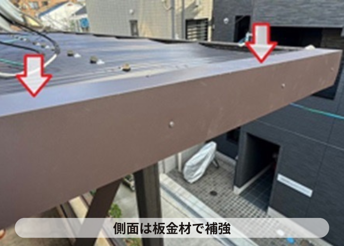 猪名川町　ベランダ屋根の台風対策で波板補強