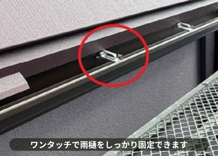 三木市　塩ビ鋼板雨樋でお勧めのPC50を固定している様子