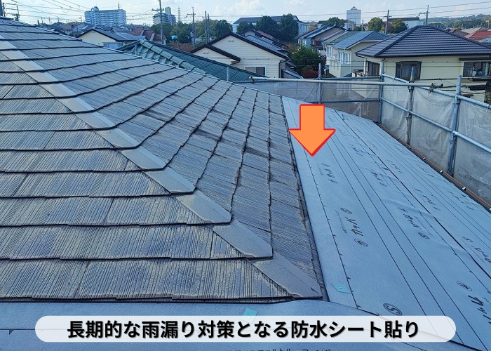 丹波篠山市　ＳＧＬ鋼板屋根材を用いたカバー工事でスレート屋根の上から防水シートを貼っている様子