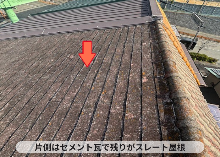西脇市　緩傾斜な屋根に葺かれたスレート屋根