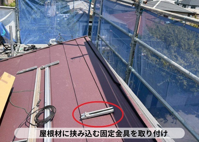 宝塚市で築15年片流れのスレート屋根へ太陽光パネル脱着ありのカバー工法で固定金具取り付け