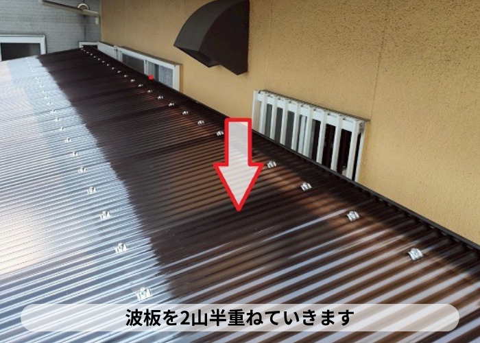 西宮市　波板を2山半重ねている様子
