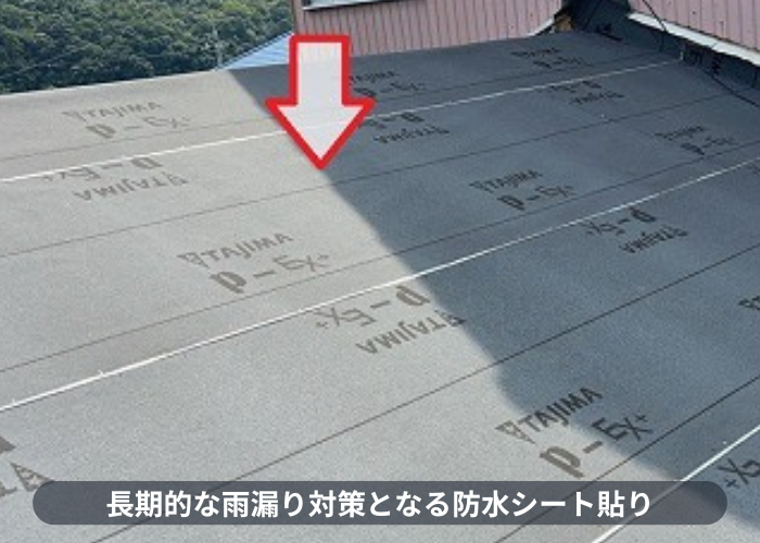加東市での劣化した下屋根の陶器瓦葺き替え工事で防水シート貼り