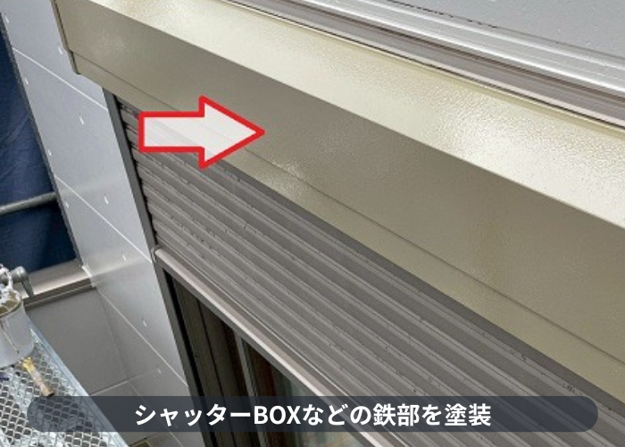 芦屋市で3階建て窯業サイディングの外壁塗装工事で鉄部塗装