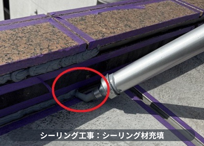 伊丹市で商業施設の雨漏り修理として目地のコーキングを打ち替える現場でコーキング充填