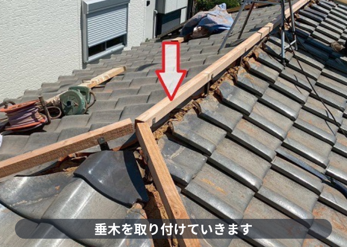 西宮市　棟瓦の下地垂木取り付け