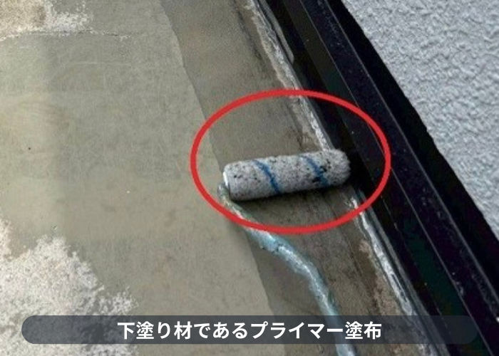 小野市　プライマー塗布