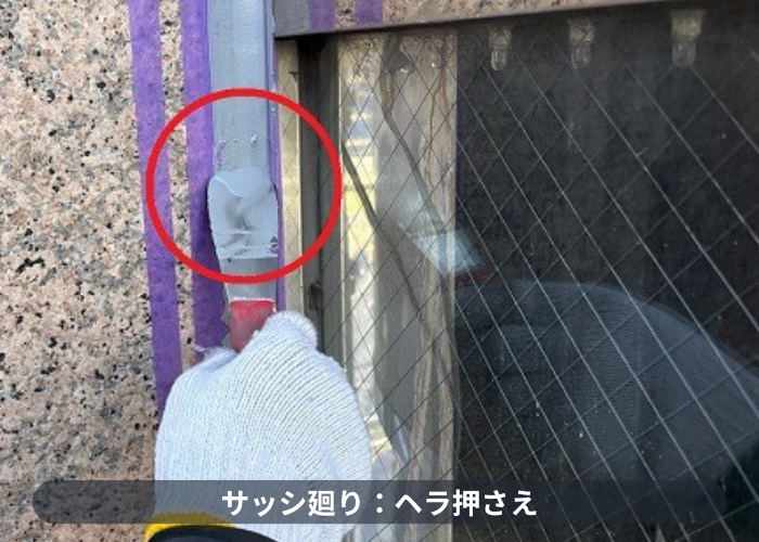 西宮市でビルのタイル目地のシーリング打ち替えを行った現場でシール押さえ