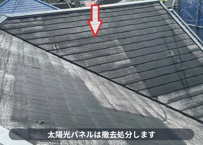 小野市でスーパーガルテクトのシェイドチャコールで屋根カバー工法を行った現場でパネル撤去