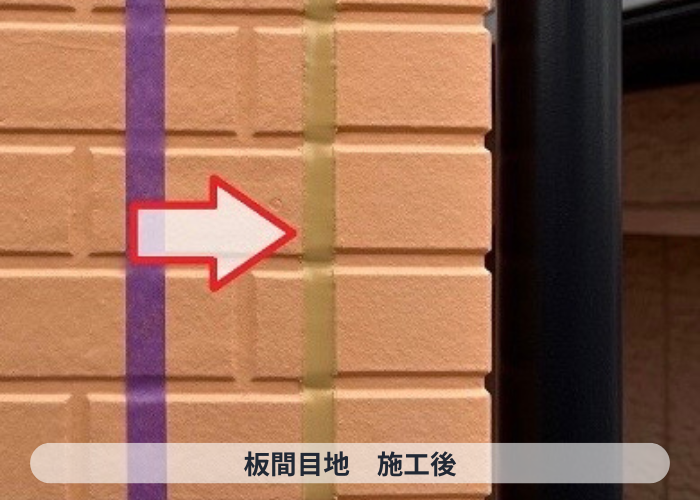 神戸市東灘区で外壁目地補修にオートンシーランドを使用した後の様子