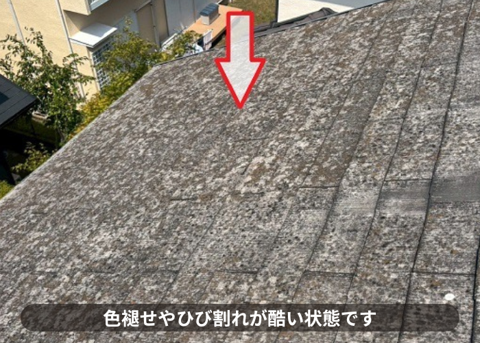 神戸市北区　色褪せやひび割れが酷い平型スレート屋根