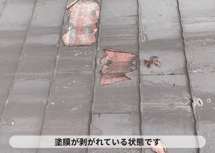 市川町  カラーベスト屋根の塗膜が剥がれている様子