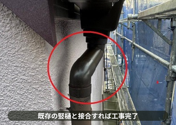三木市　塩ビ鋼板雨樋でお勧めのPC50を用いた雨樋交換で竪樋と接合