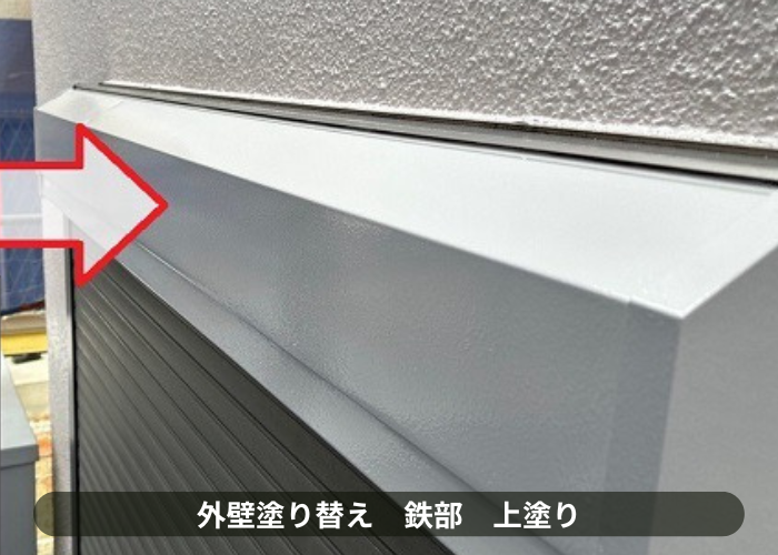 三木市　三木市での外壁塗り替えで鉄部上塗り