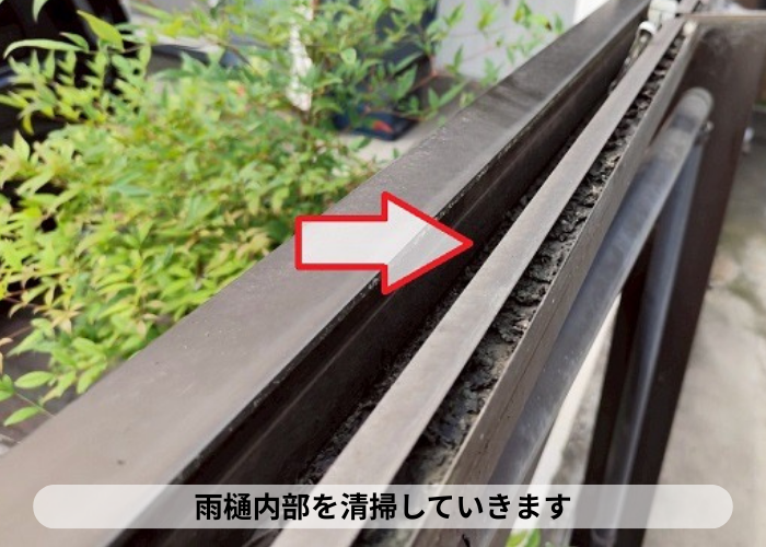 西宮市　西宮市でカーポート屋根のアクリル板を安価なポリカ波板へ張り替えで雨樋内部を清掃