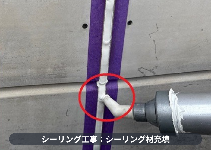 伊丹市で商業施設の雨漏り修理として目地のコーキングを打ち替える現場でコーキング充填
