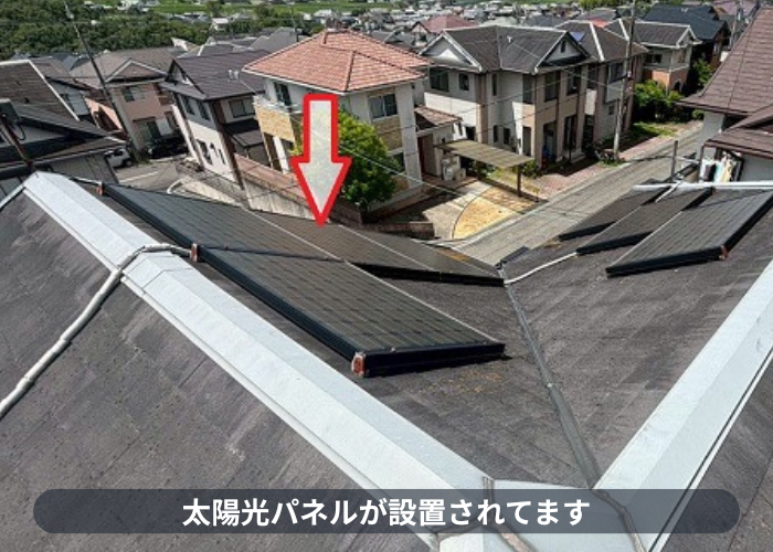 小野市　太陽光パネルが設置されている屋根