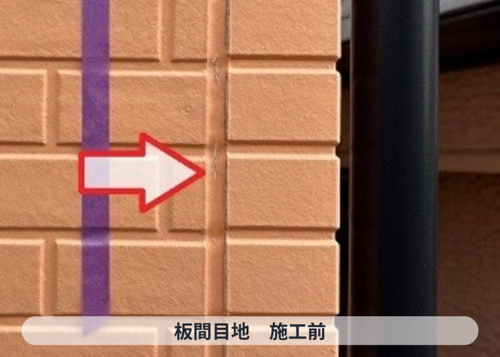 神戸市東灘区　神戸市東灘区で外壁目地補修にオートンシーランドを使用する前の様子