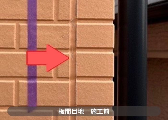 猪名川町　外壁目地補修にオートンシーランドを使用する前の様子