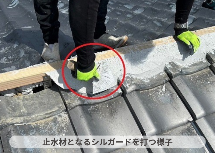 猪名川町　シルガードを打つ様子