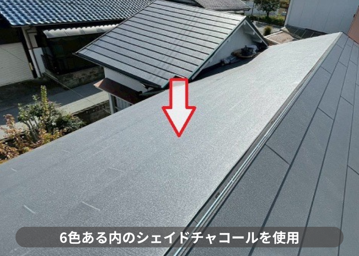 加西市　スーパーガルテクトのシェイドチャコール