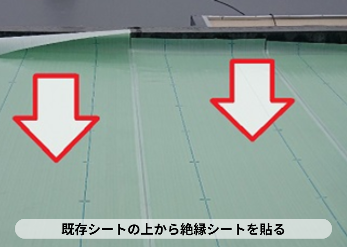 西宮市　屋上の防水工事で絶縁シートを貼っている様子