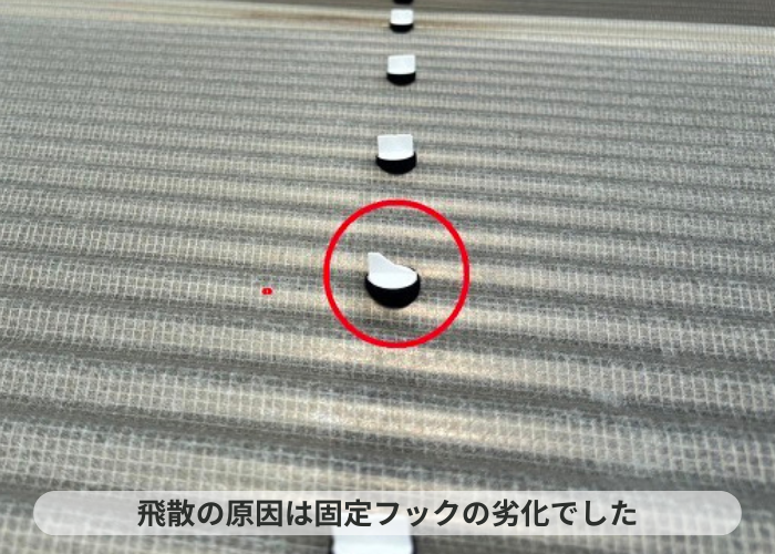 丹波篠山市　カーポートのポリカ波板が飛散した原因は固定フックの劣化